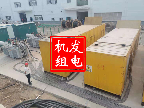 大祥发电机租赁必备常识