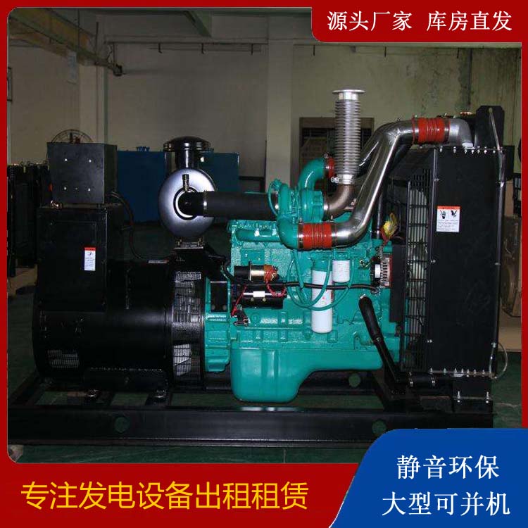 大祥发电机出租