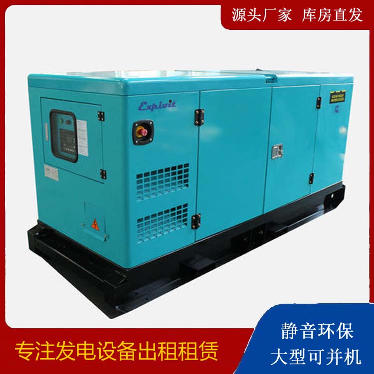 大祥租赁发电机