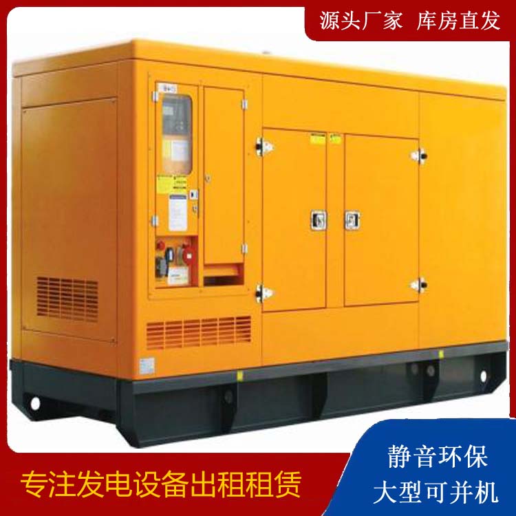 大祥发电机出租 柴油机组启动电瓶的方法和和保养