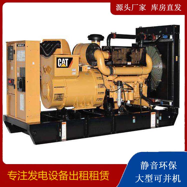 大祥租赁发电机 柴油发电机组运行前检查哪些重要部件