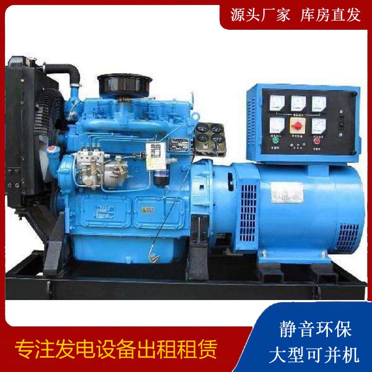 大祥发电机和发电机组的区别